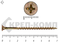 Саморез жёлтый цинк PH-2, по дереву 4,2х70 (3000шт)