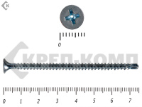 Саморез потай сверло цинк 4,2х75 (2000шт)