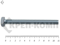 Болт полная резьба, цинк DIN933 8х110 пр.5,8 (25кг/513)