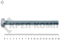 Болт полная резьба, цинк DIN933 10х180 пр.5,8 (25кг/247)