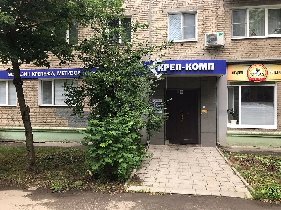 Фото Магазин и точка выдачи на  ул. Николая Руднева, д. 49